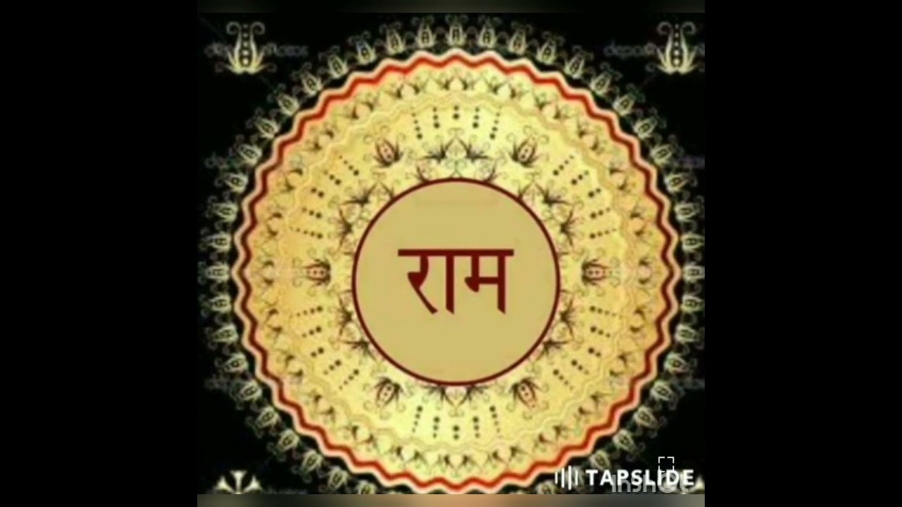 मारो वो दिन को कब आसी।Bhajan। सतगुरु सुखराम जी महाराज के भजन। रामस्नेही हरजस। गुरु महिमा चेतावनी पद।