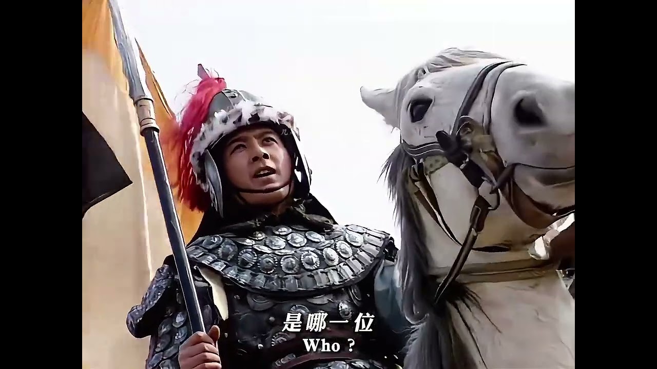 人言锦马超，果然俊秀如锦。 #94版三国演义 #历史故事 #经典电视剧解说 #好剧推荐