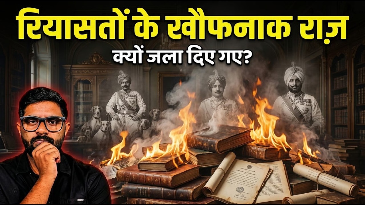 Operation Legacy: राजाओं के वो गुप्त समझौते जो कभी सामने नहीं आए