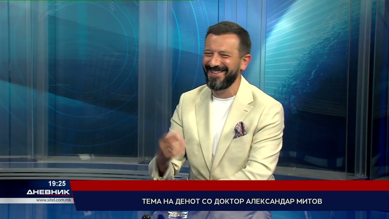 Тема на денот со доктор Александар Митов