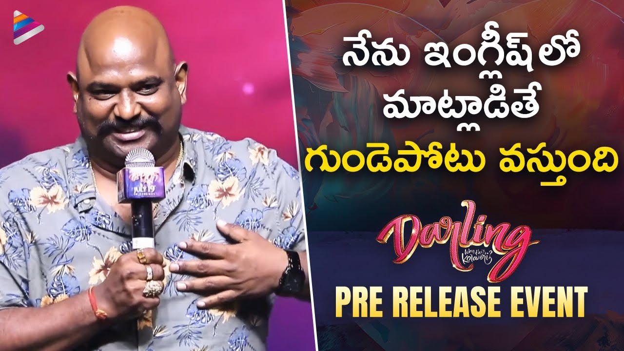 Actor Jeevan Kumar Funny Speech | DARLING Pre Release Event | Nani | Priyadarshi | Nabha Natesh
