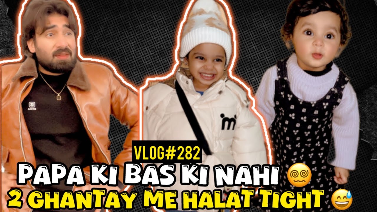 2 Ghantay Papa Bana… Phir Samajh Aaya Maa Maa Hoti Hai 😅 | Daily Vlog#282 