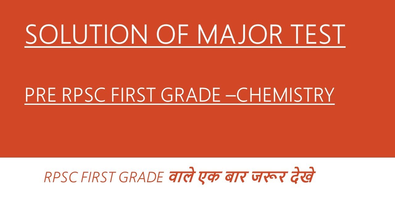 SOLUTION OF MAJOR TEST- PRE-RPSC FIRST GRADE -CHEMISTRY EXAM ,TOP 120 MCQ |ONLINE CHEMISTRY|