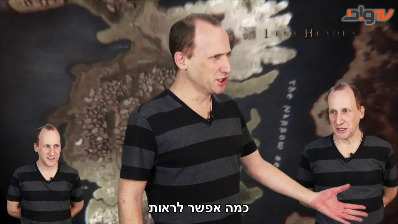 משחקי הכס עם דורון פישלר - עונה 5, פרק 1