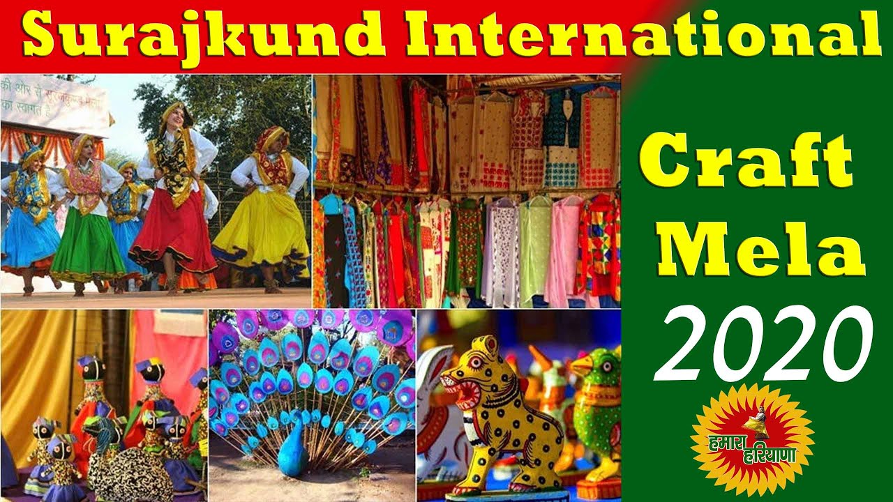 Surajkund International Craft Mela 2020 || सूरजकुंड मेला 2020 || Hamara haryana