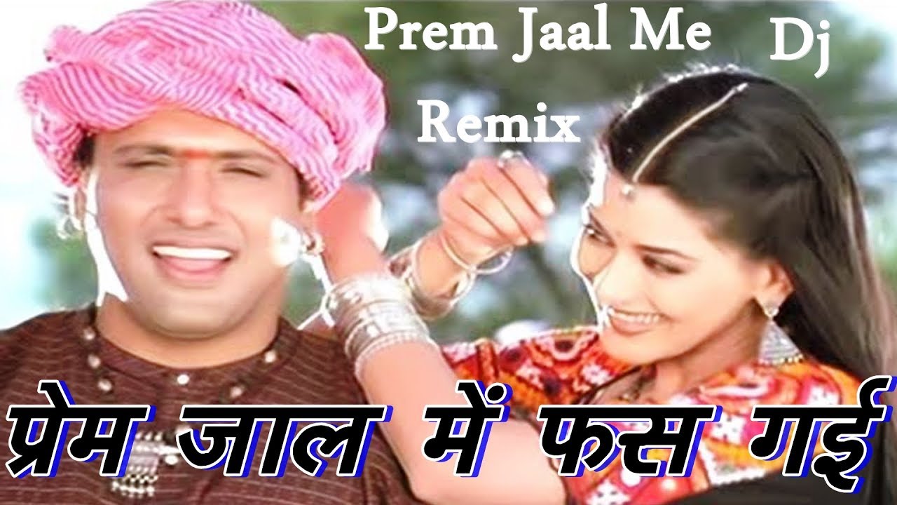 Prem Jaal Mein Fas Gayi Me Toh || Govinda Dj Dance Song [Old Is Gold] Supar Dj Mix