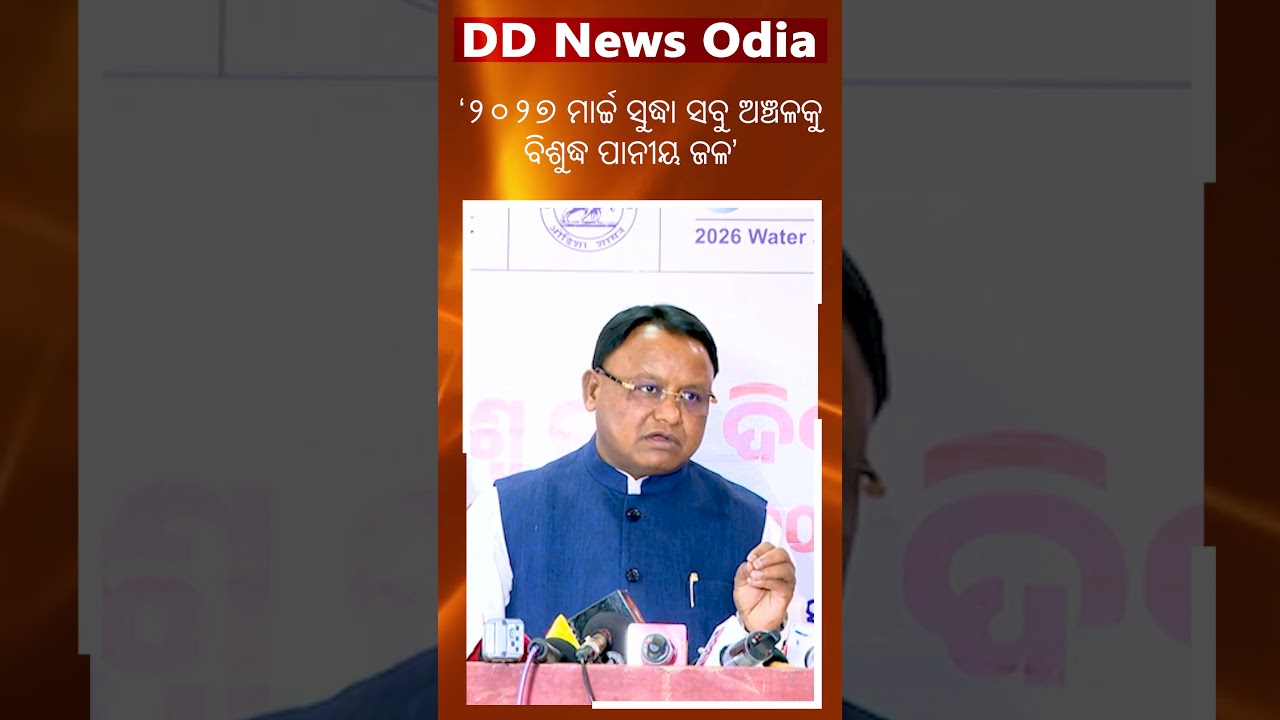 All Households to Get Clean Drinking Water by March 2027: Chief Minister