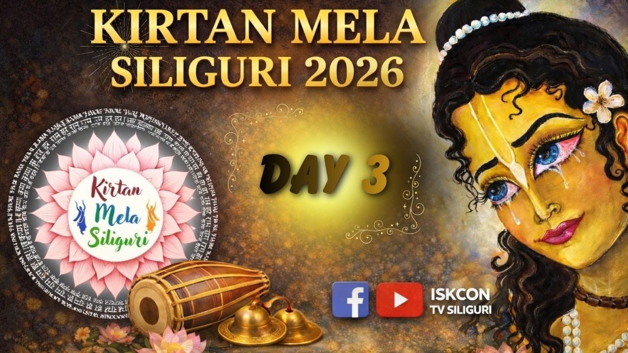 Kirtan Mela Siliguri 2026 – Day 3 | Divine Harinam Sankirtan | ISKCON Siliguri