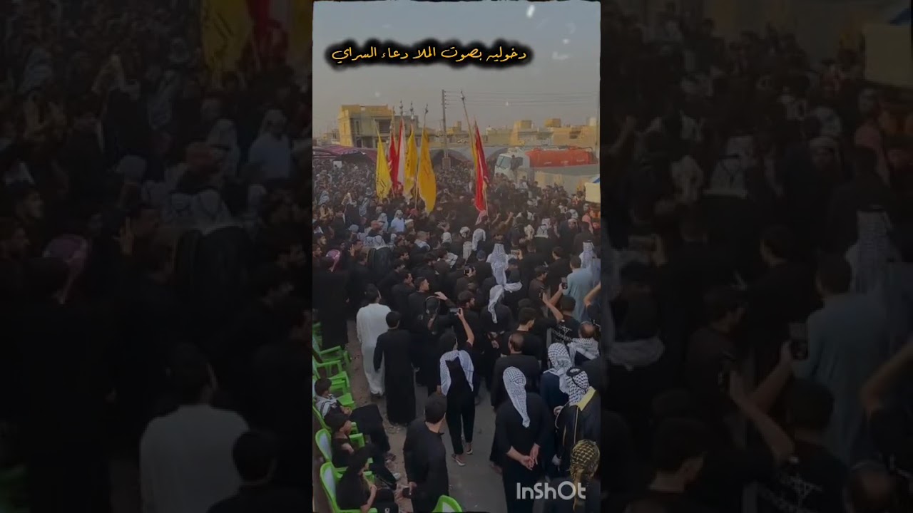 دك ماو اهلك يازين يردونه. ياكون بطلابه وعيب ينطونه.   دخوليته دعاء سراي.  