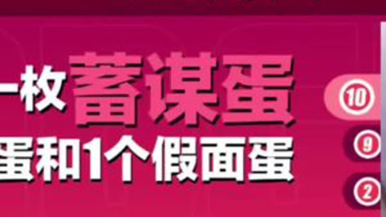 所有的烦恼都在冬天结了冰.#蛋仔碰碰棋攻略站 #蛋仔派对博物馆狂想季 #蛋仔派对线条小狗联动 #蛋仔有小狗啦 #揪出捣蛋鬼巅峰