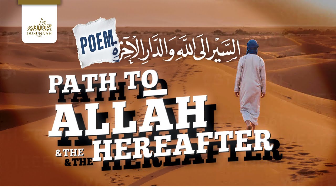 Poem: The Path to Allah & the Hereafter | Imam al-Sa'di
