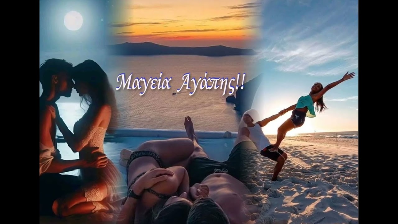 Μαγεία Αγάπης!!!