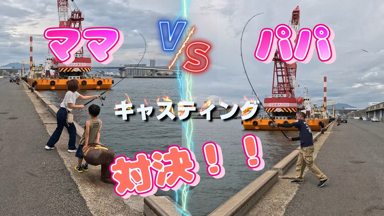 コルトスナイパーシリーズ3本 キャスティング飛距離対決。【ショアジギング】