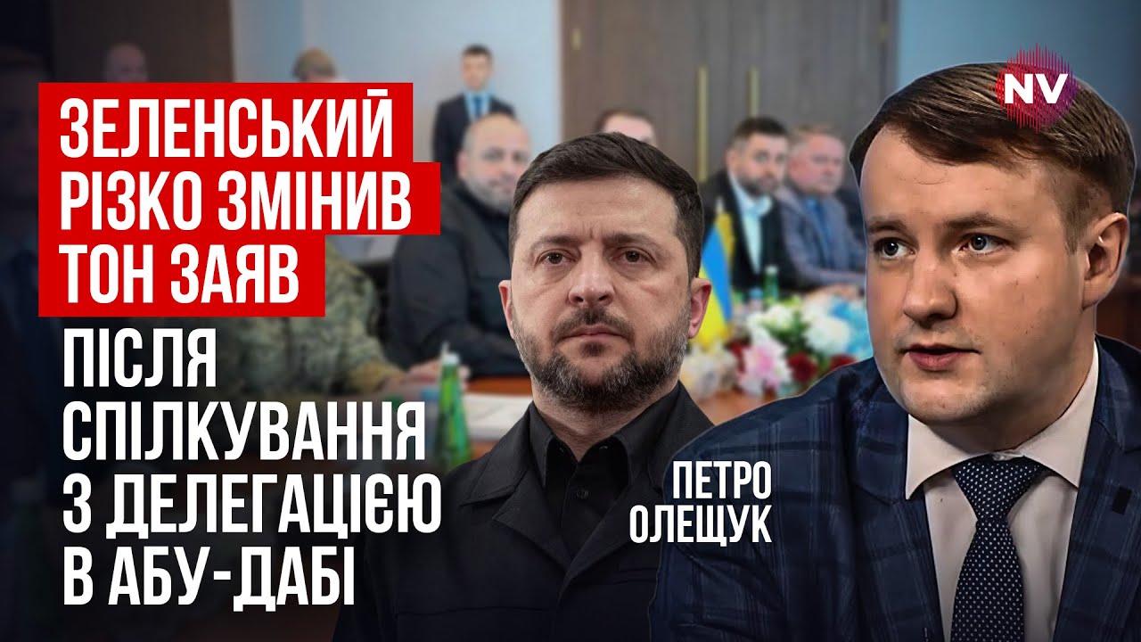 Мирного договора не будет. Москва и Вашингтон договариваются за спиной Украины | Петр Олещук
