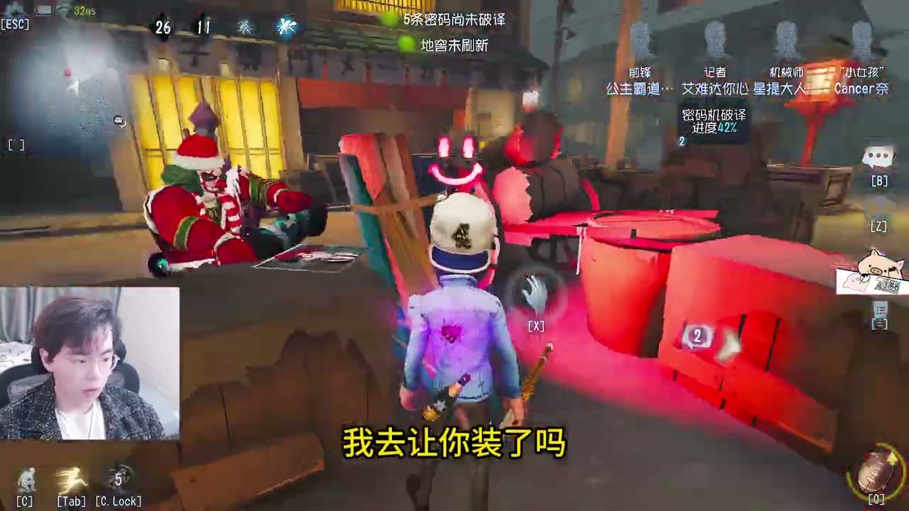 玩前锋有一股强烈的活人味！-#第五人格 #shorts