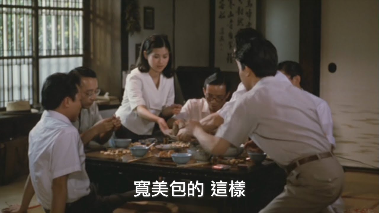 電影《悲情城市》片段 | 陳松勇 陳淑芳 梁朝偉 侯孝賢 金馬獎 🇹🇼