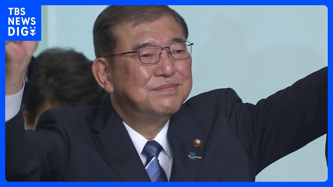 自民党新総裁に石破茂氏（67）勝利の瞬間　夫人の目に涙　立憲・野田代表「石破さんもラストチャンスにかける執念というものを感じた」｜TBS NEWS DIG