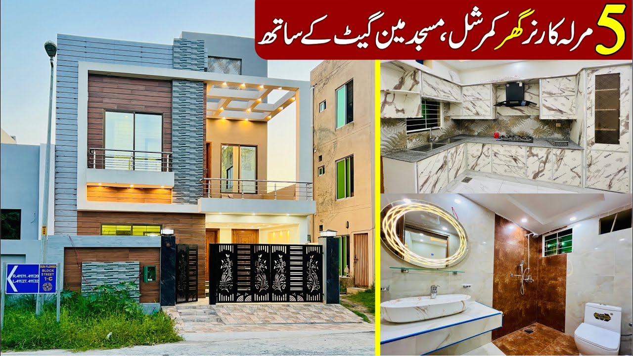 5 Marla Beautiful Corner House For Sale in Bahria Nasheman Lahore | Near To Commerical Market