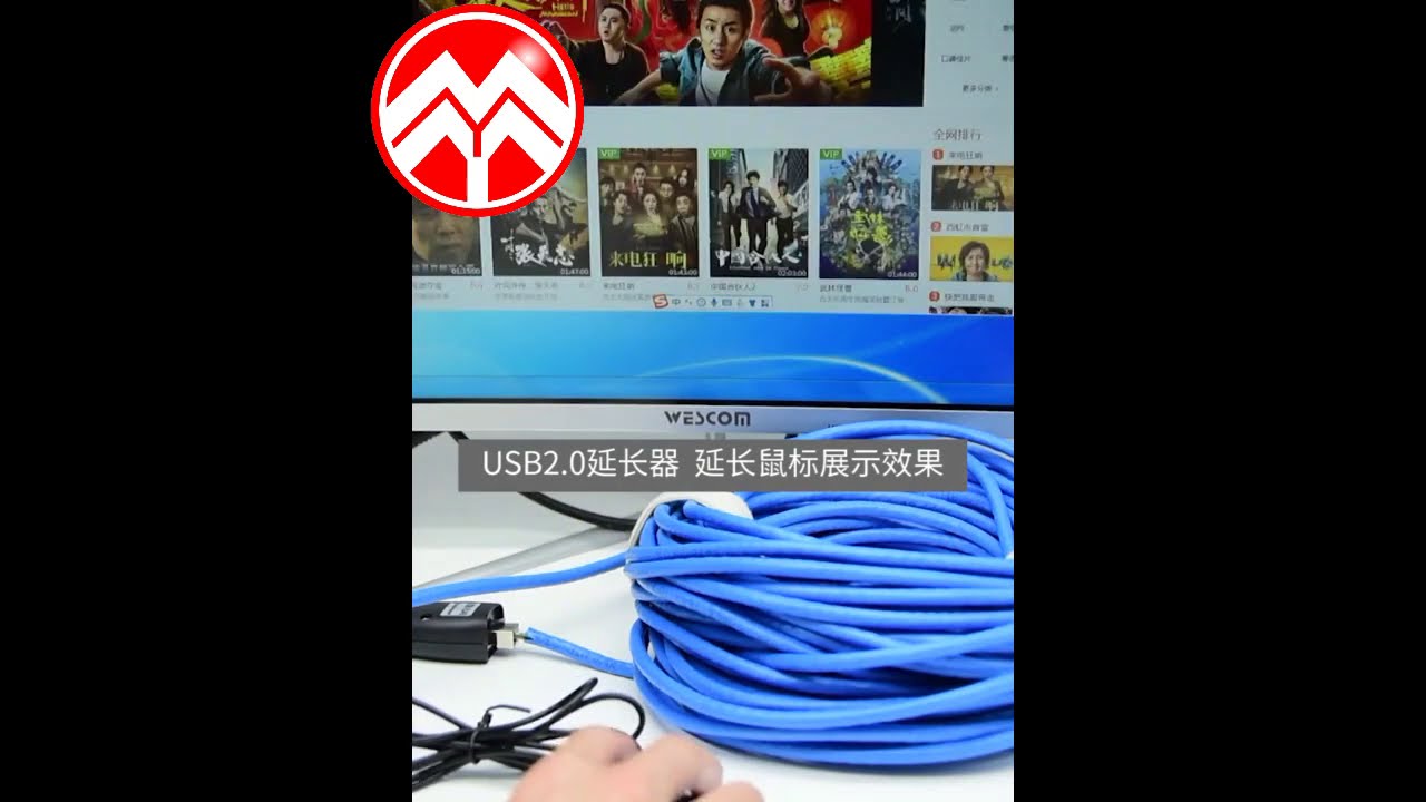 USB EXTENDER 50M  OVER LAN CAT5E / CAT6 CABLE  ( use with Wired Mouse only )