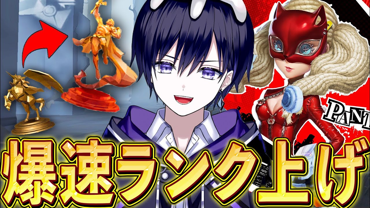 【第五人格】あと２日しかない！最高峰目指してサバイバーランク戦！現在ユニコーン【唯】