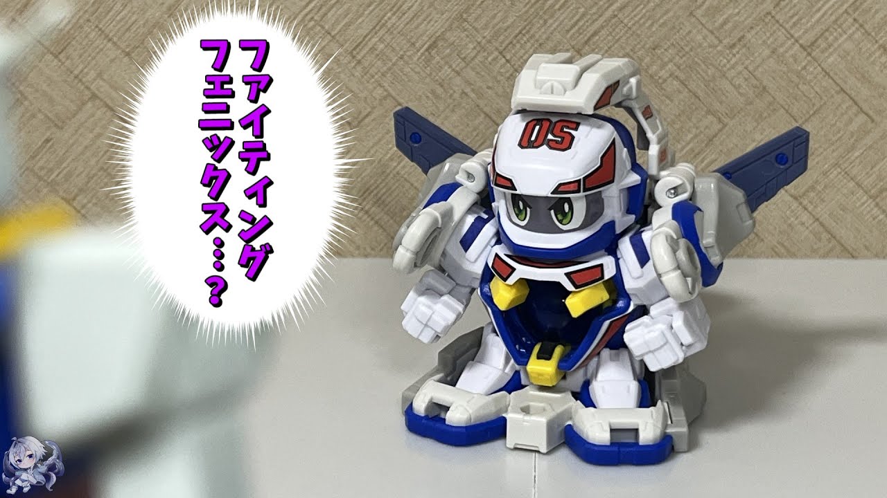 【#プラモゆっくり劇場】ファイティングフェニックス…？【ガンプラ・プラモデル】#多幸アタル