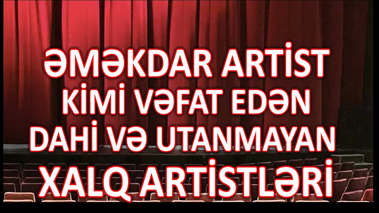 ƏMƏKDAR ARTİST KİMİ VƏFAT EDƏN DAHİ VƏ UTANMAYAN XALQ ARTİSTLƏRİ