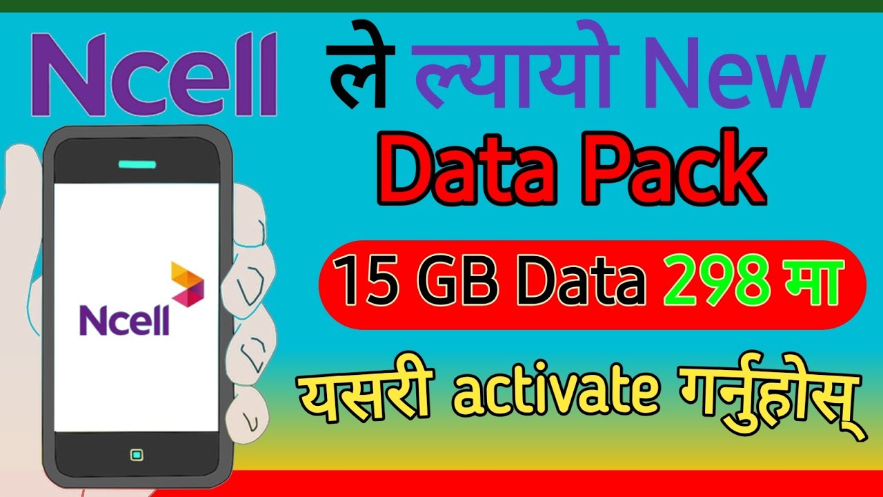 Ncell New Data Pack Offer 2022 || New Ncell App Data Pack || Ncell Sasto Data Pack
