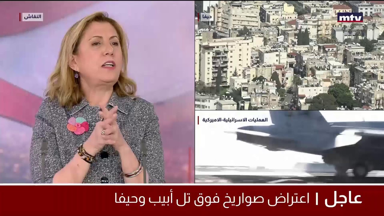 البث المباشر | إيران تحت الضربة