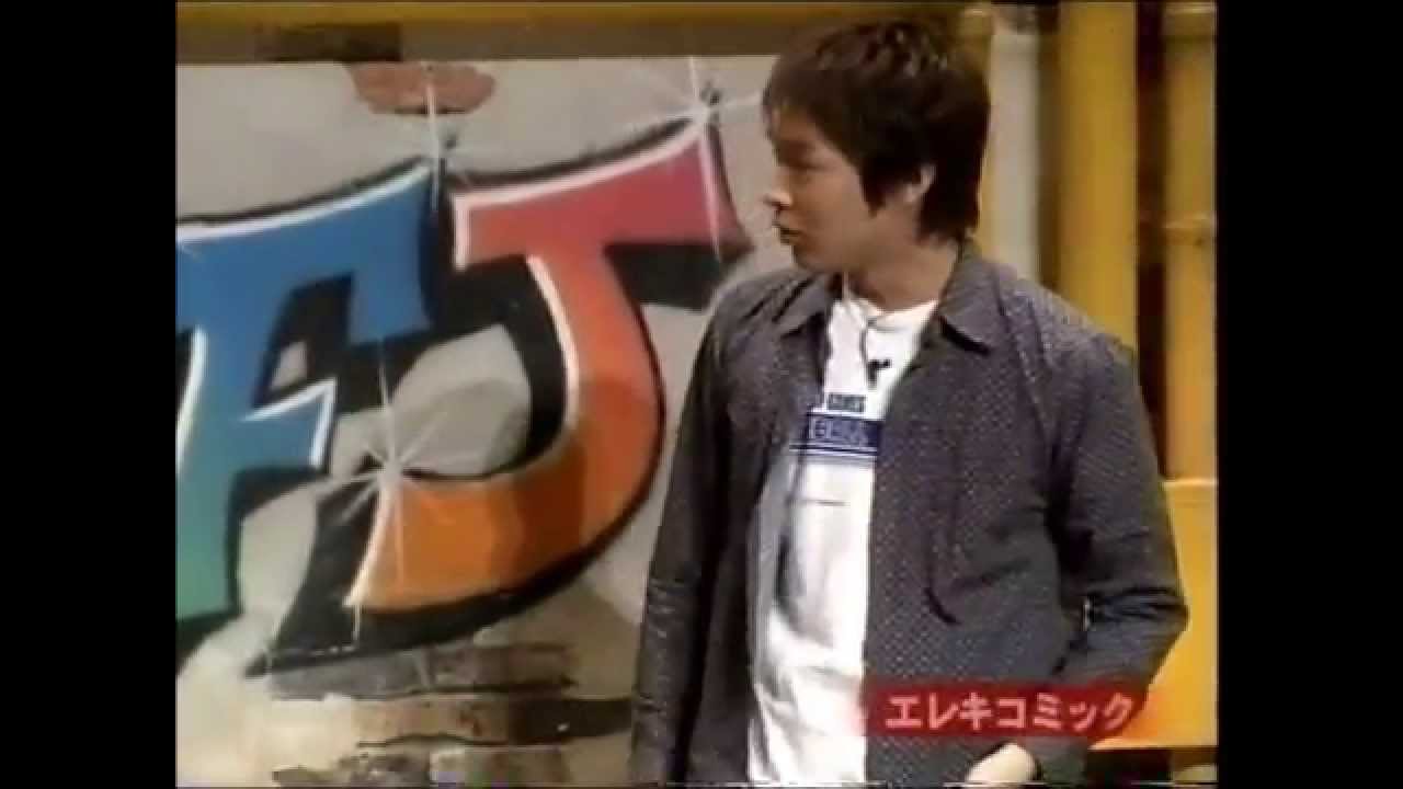 OFJ龍　やっつんレンタカー　エレキコミック　(2003年)