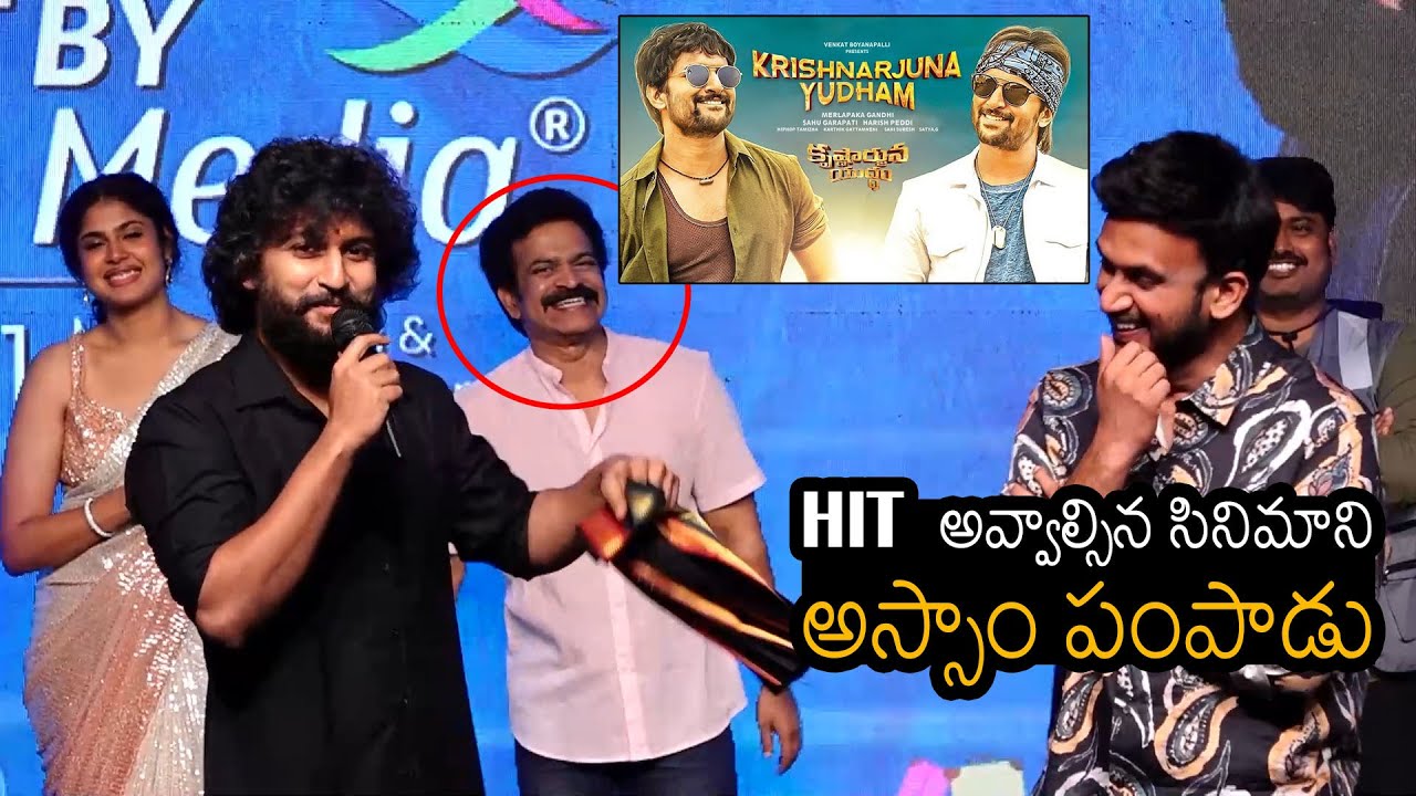 NANI Shocking Comments On Director Merlapaka Gandhi About Krishnarjuna Yudham Movie Result