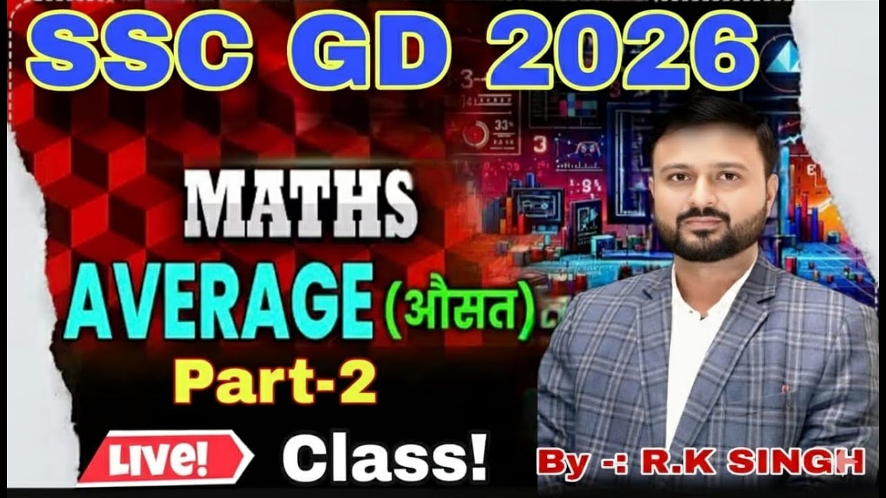 SSC GD 2026 Maths: Average (औसत) Part-2 | Zero to Hero Level | By R.K SINGH