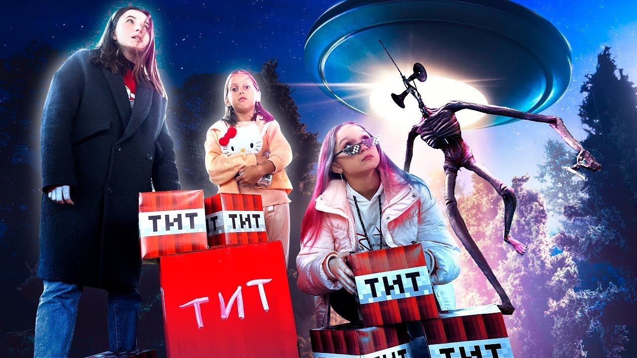 SIREN HEAD S-A ÎNTORS! Extratereștri pe planeta noastră! *AVENTURI EXTREME*