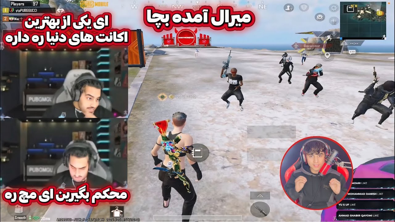 گوچی در مقابل میرال دارنده یکی  از بهترین اکانت ها دنیا 🥵