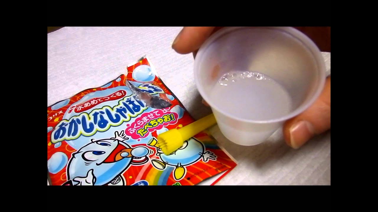 食べられるしゃぼん玉　「おかしなしゃぼん玉」