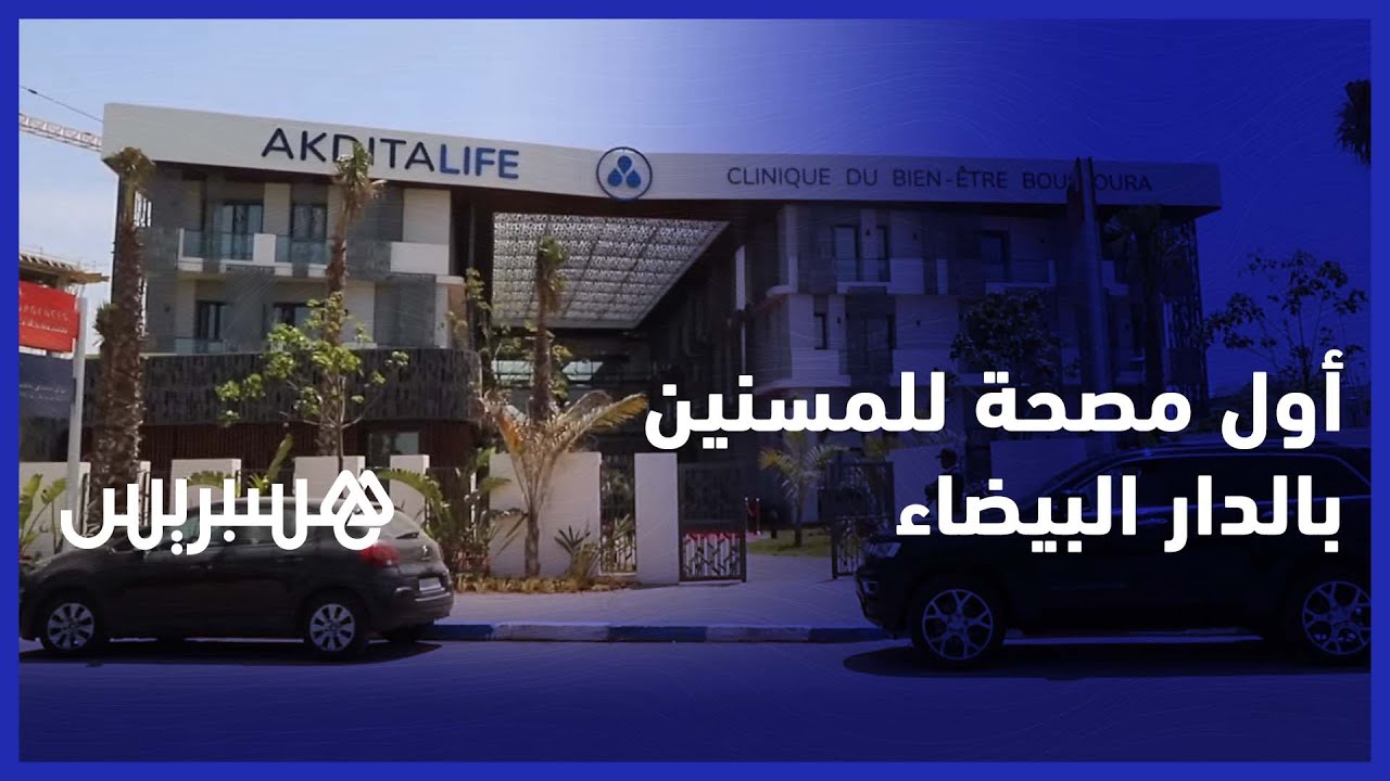 مجموعة 