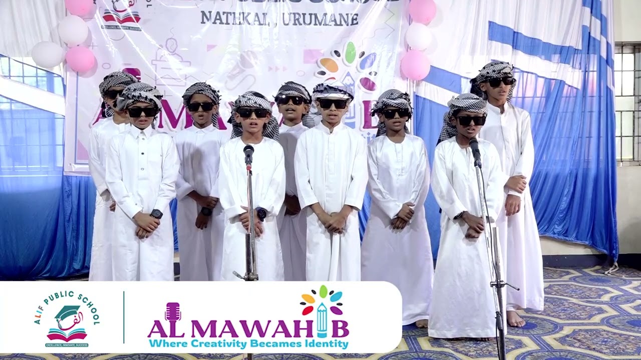 Al Mawahib | Alif Public School (Art Fest)