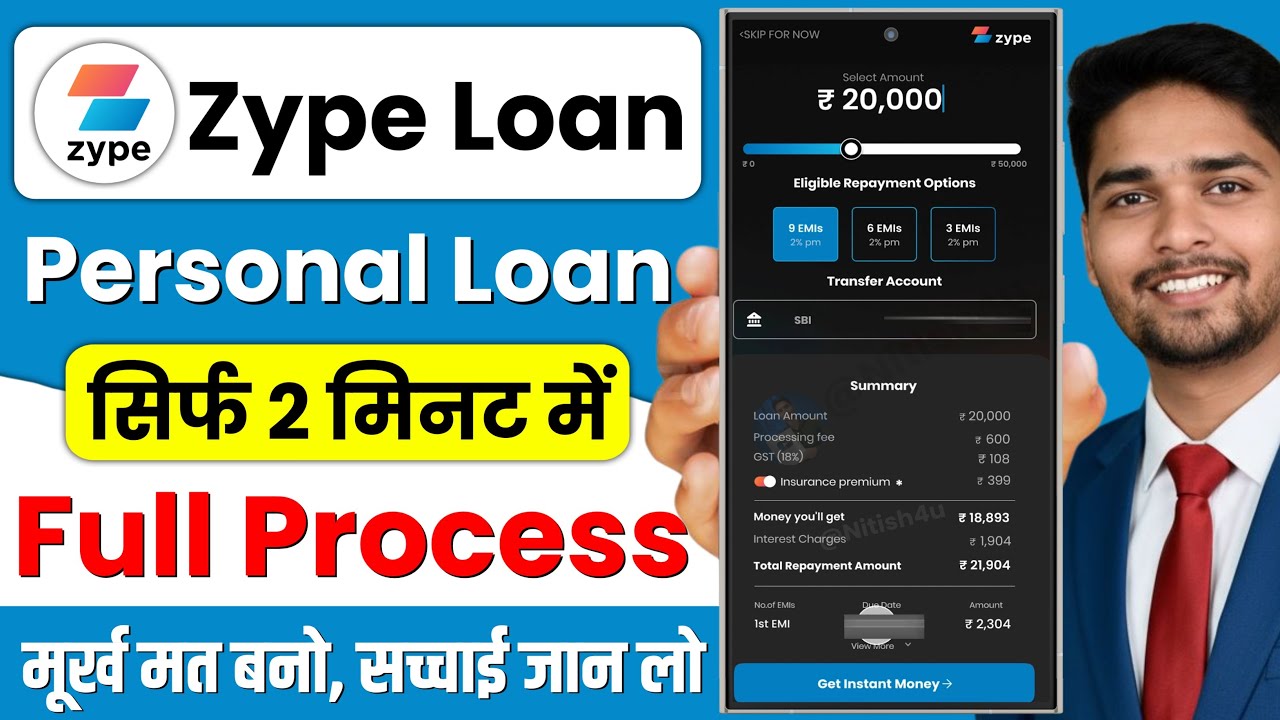 Zype Loan App | Zype Loan App Real or Fake | Zype Loan App Review