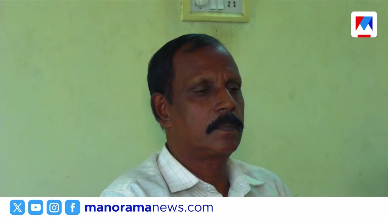 നിക്ഷേപം തിരികെ നല്&zwj;കാനാവുന്നില്ല; കട്ടയ്&zwnj;ക്കോട് ബാങ്കിലും കോടികളുടെ ക്രമക്കേട് ​| Kattakkode Bank