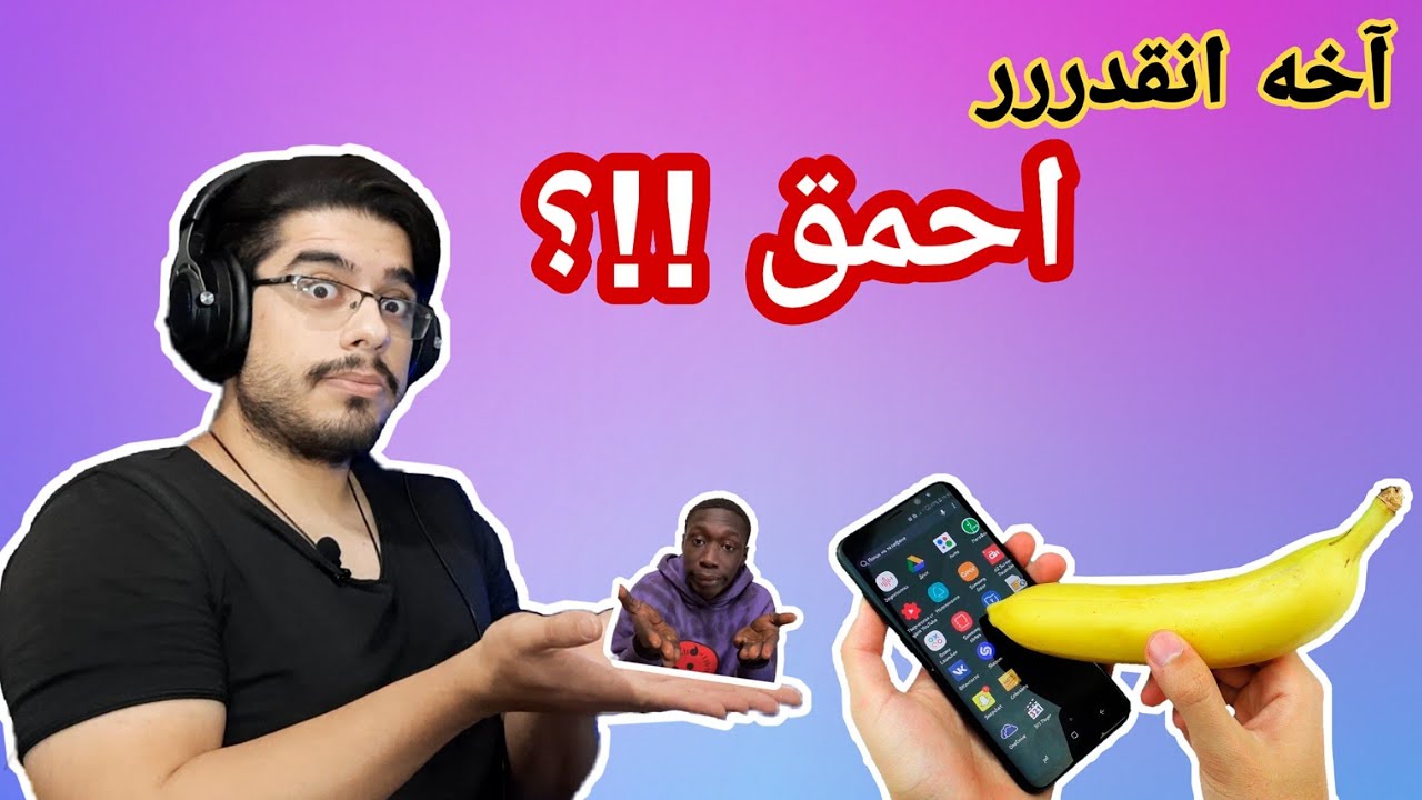 لایف هک های احمقانه/stupid Life Hack