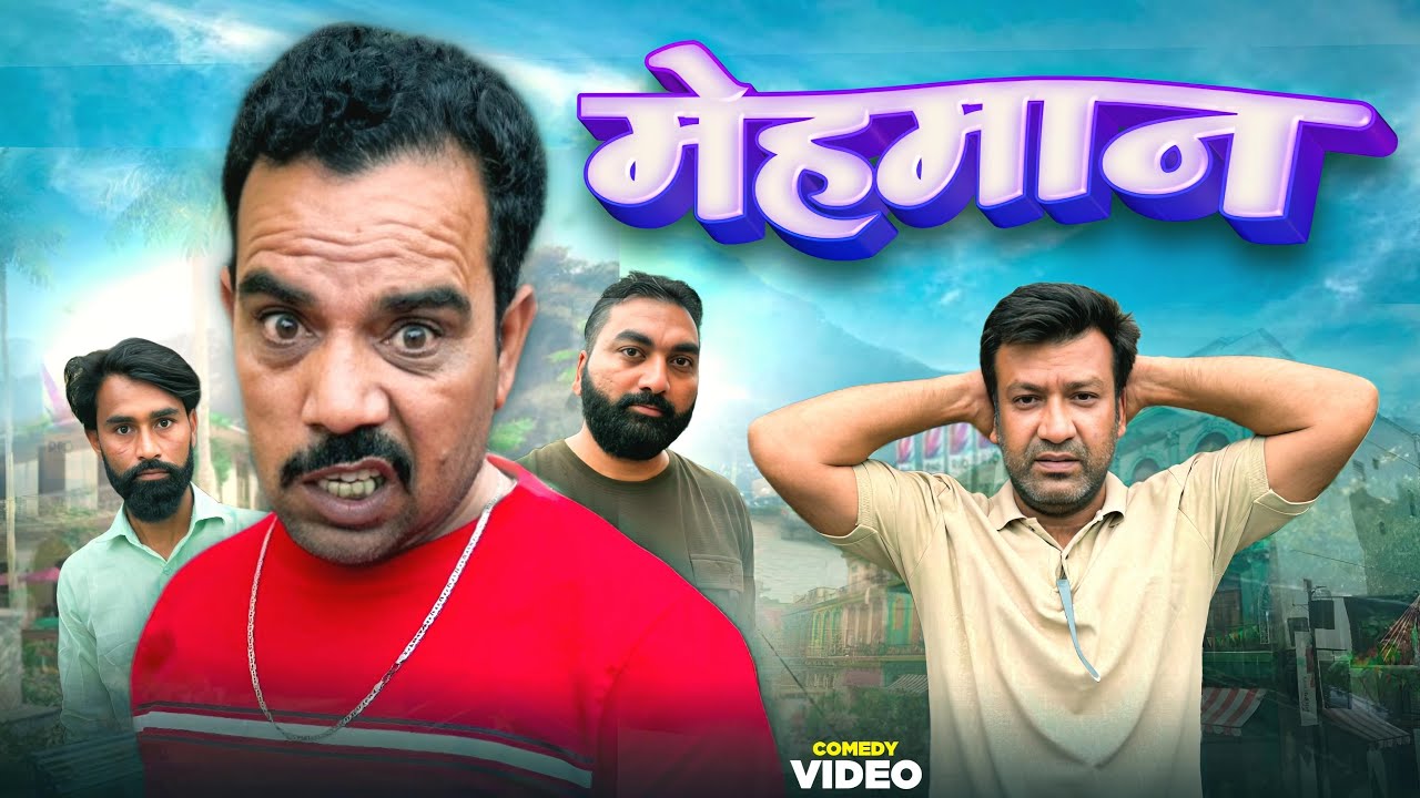 Mehman 😂 Shadab jakati #saudiarabia #indian # Hedrabaad #uttarpradesh