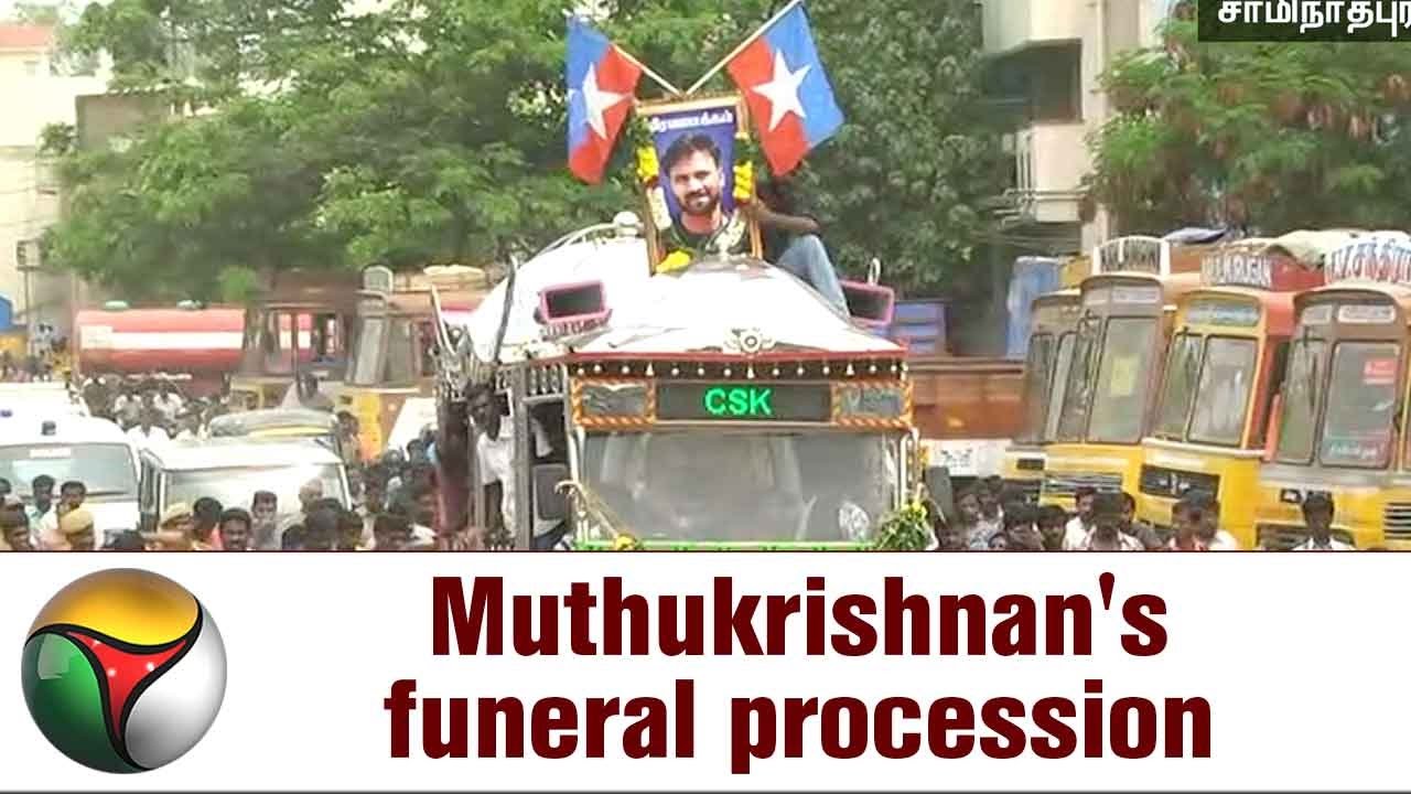 JNU Student Muthukrishnan's Funeral Procession at Saminathapuram | Full Video