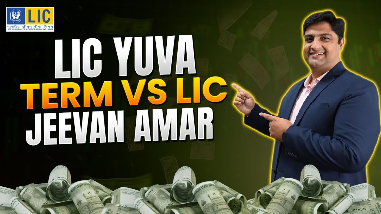 LIC Jeevan Amar Vs LIC Yuva Term Plan Premium Difference | Jeevan Amar vs Yuva Term Plan