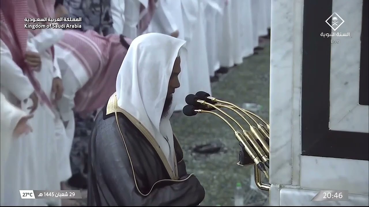 1st Ramadan 1445 Madeenah Taraweeh Sheikh Barhaji