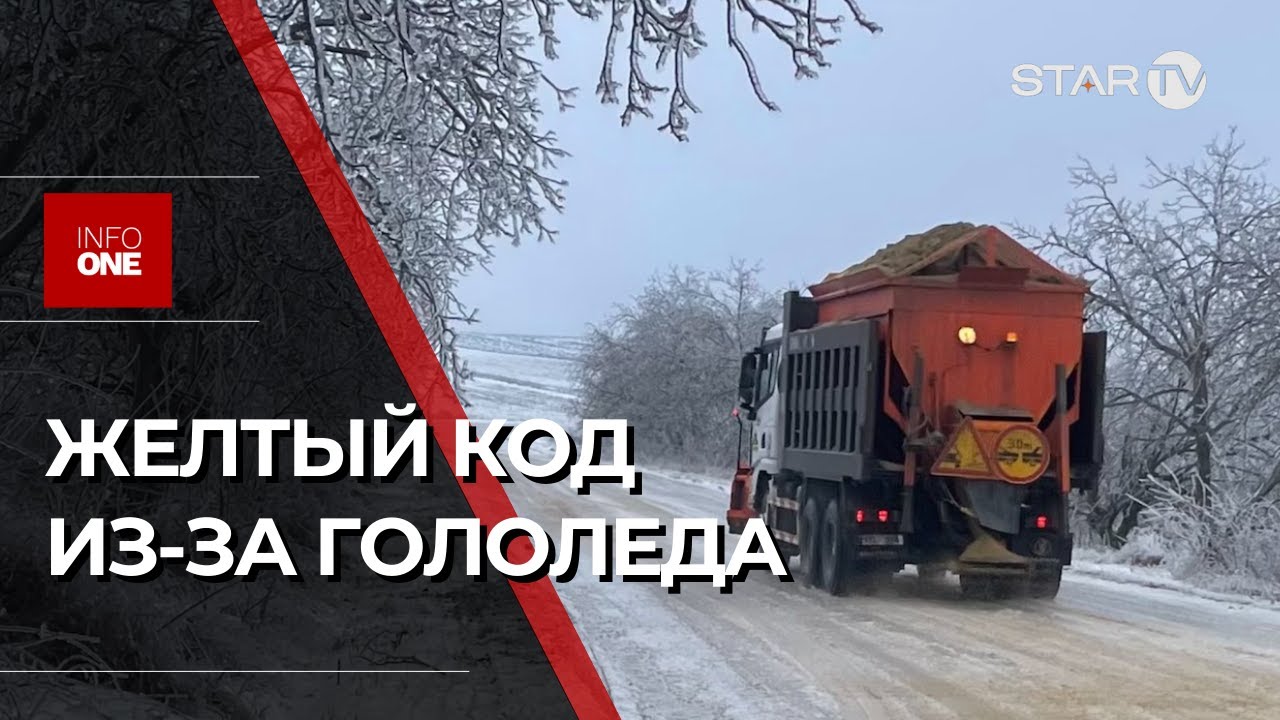 INFO ONE RUS - 4 ФЕВРАЛЯ 22:30