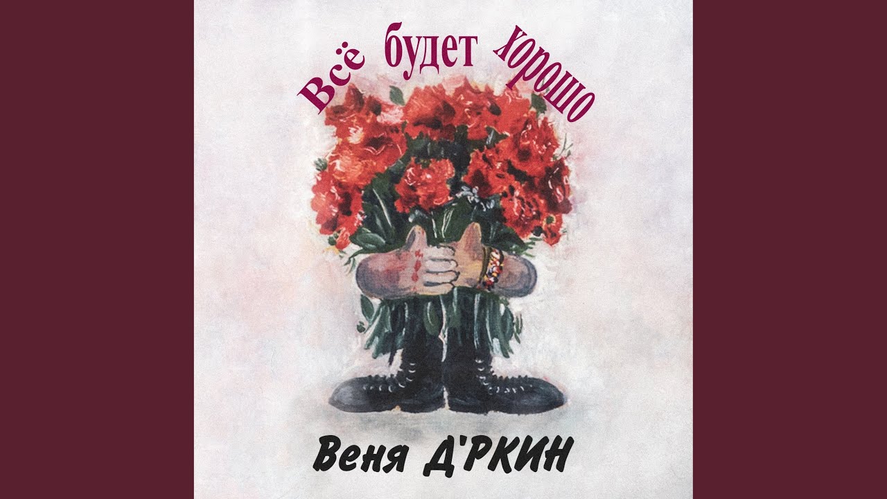 Локаята ст. 213, 214, 215...