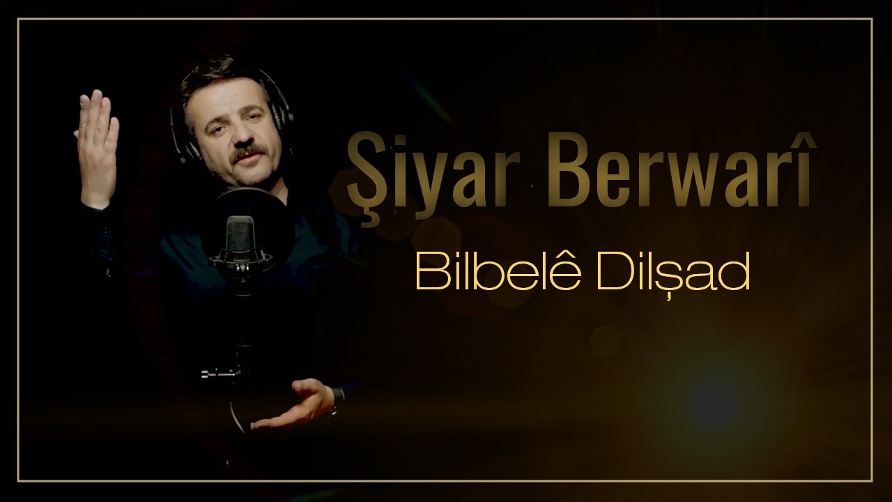 Şiyar Berwari -  Bilbil&ecirc; Dilşad  شيار برواري