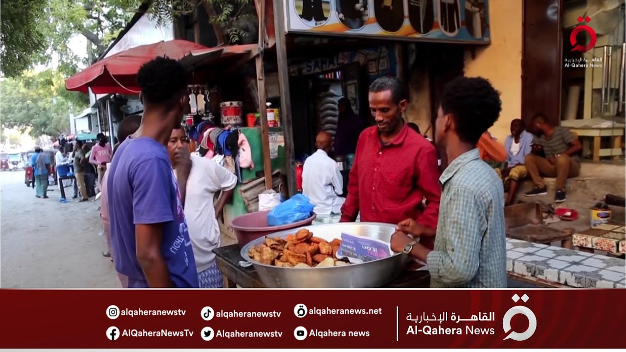 طقوس رمضانية خاصة في أسواق مقديشو الصومالية