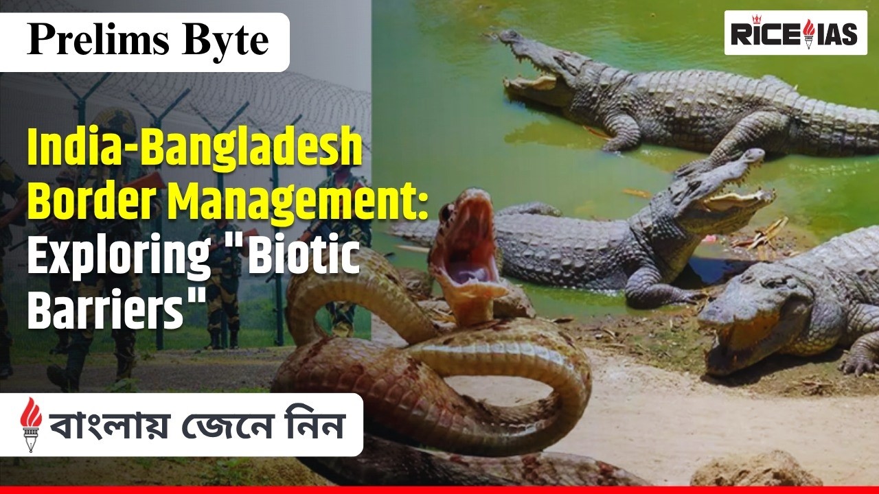 India-Bangladesh Border Management Explained | Biotic Barriers Concept | UPSC 2026