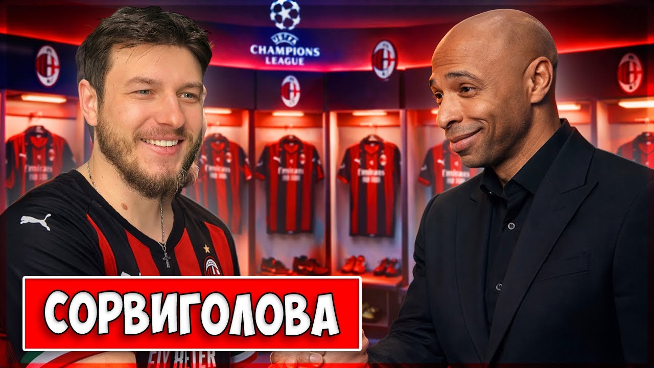 🔥 ПОЛУЧИЛ НАВЫК ОТ АНРИ... | КАРЬЕРА ЗА СЕБЯ