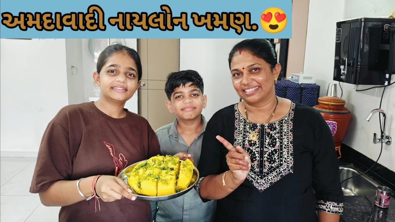 અમદાવાદી નાયલોન ખમણ. 😍😍🥰🥰🥰🥰